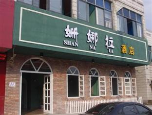 Wuzhen Shannala Hotel Εξωτερικό φωτογραφία